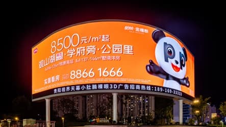 Guiyang Yueran Times · Glasses-free 3D Screen